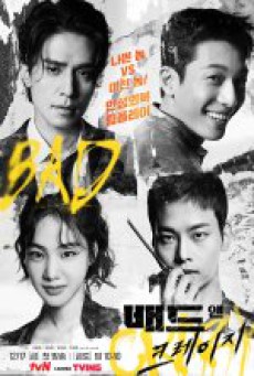 Bad and Crazy (2021) ซับไทย Ep1-12